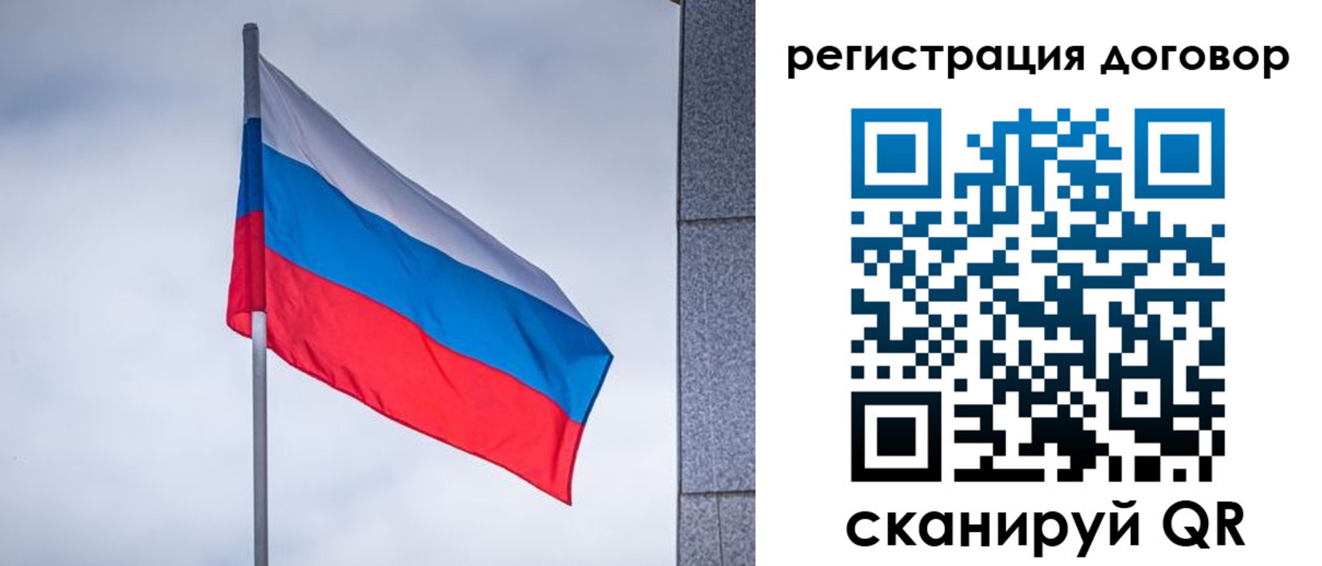 прописка от собственника в Мамадыше