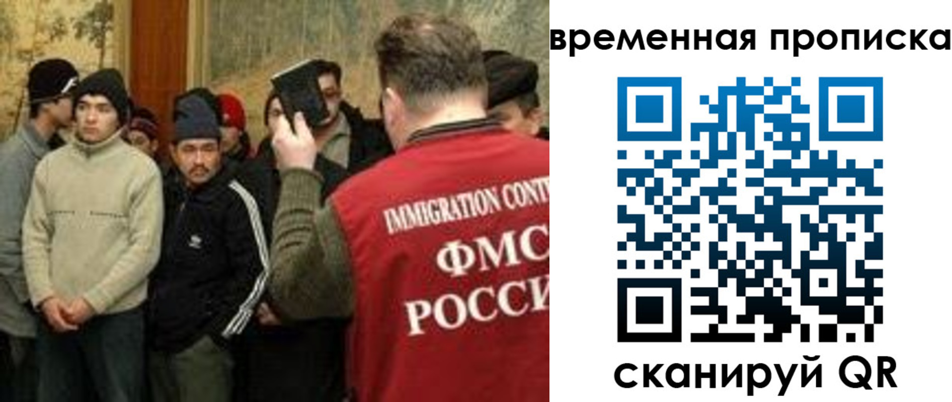 временная регистрация в Мамадыше