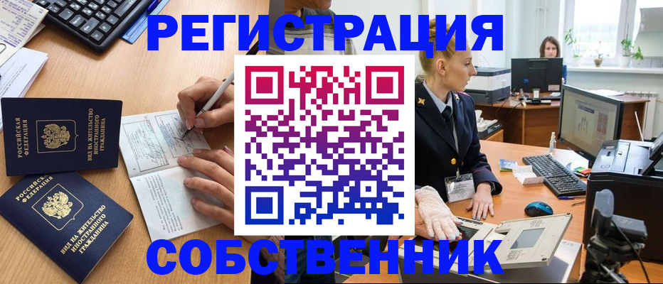прописка поиск в Мамадыше